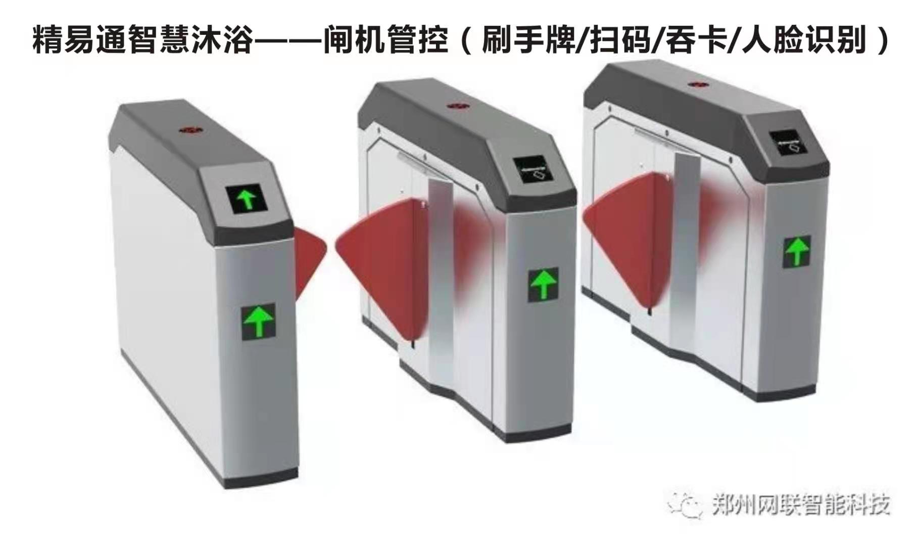 閘機設(shè)備
